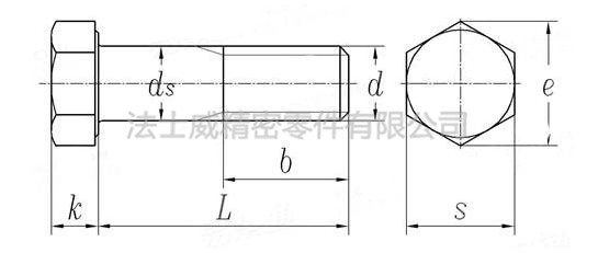 高強(qiáng)度美制8級(jí)外六角螺絲規(guī)格1.jpg