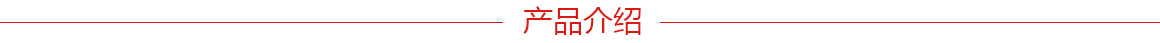 1.法士威緊固件產(chǎn)品介紹.jpg